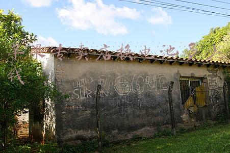 苹果手机电池专卖《苹果专卖店电池》