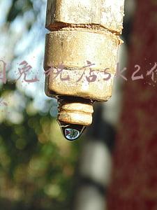 sk2免税店(sk2免税店价格)