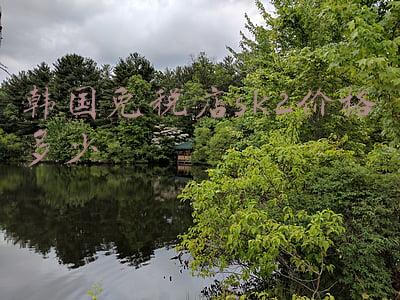 sk2神仙水免税店价格，sk2神仙水免税店价格多少