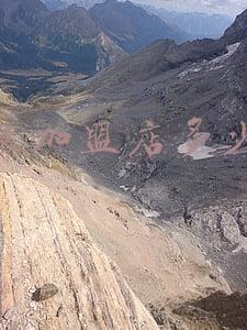良品铺子零食店加盟要多少钱-良品铺子零食加盟店多少钱