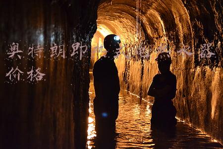 奥特朗即热式电热水器价格