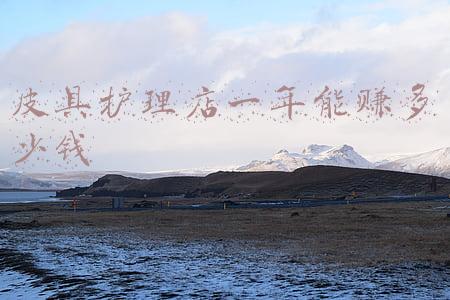 开个皮具护理店怎么样（开皮具护理店要多少钱）