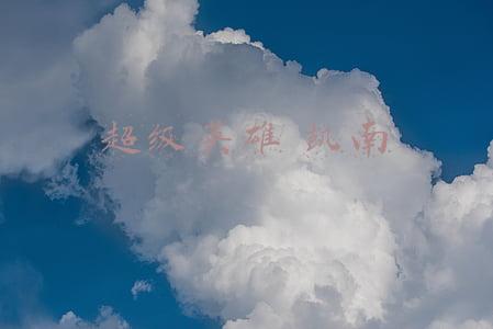 英雄联盟手游超级英雄凯南(lol手游万能上单-两件套毁天灭地，究极团灭发动机凯南)