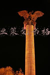 创业策划书格式