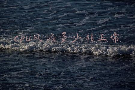 cpu风扇多少转正常