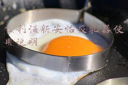 飞利浦新安怡吸乳器使用说明