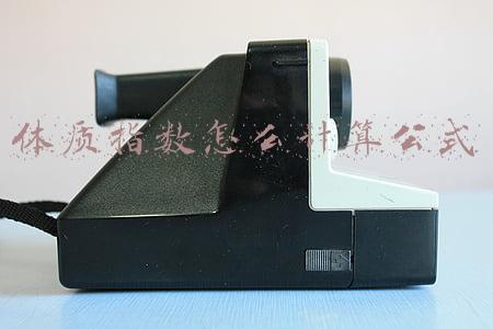 体质指数怎么计算公式