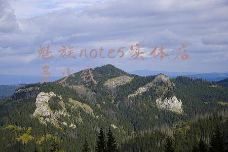 魅族note5刷机包下载-魅蓝note5刷机包