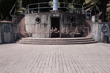 暮光高地传送门怎么开启(只有你想不到的，《魔兽世界》65条小常识)