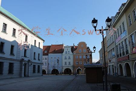 大学生个人swot分析