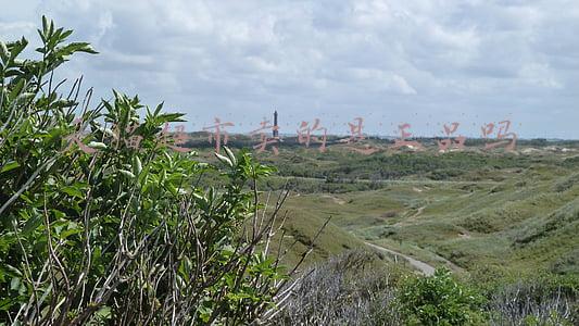 天猫超市卖的是正品吗