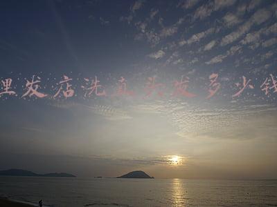 理发店头发护理多少钱；理发店头发护理多少钱一次