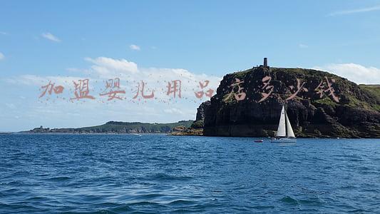 婴儿用品店加盟费多少：加盟婴儿用品店需要多少钱