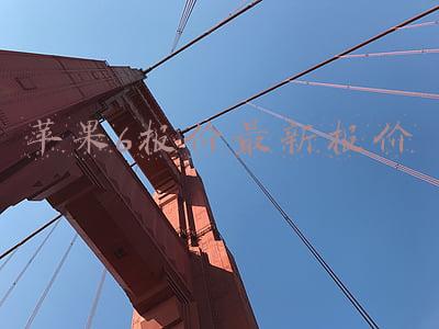 苹果6报价最新报价