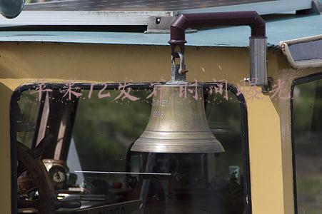 苹果12发布时间曝光