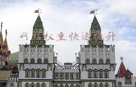 网站权重快速提升