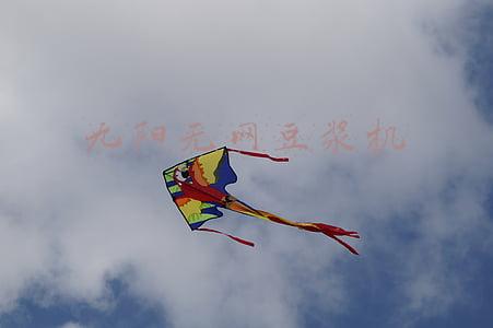 九阳无网豆浆机使用说明书(国货之光，首批支持鸿蒙系统豆浆机，九阳不用手洗豆浆机K2S体验)