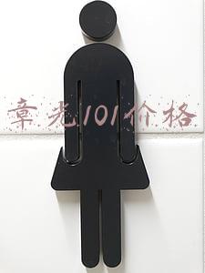 章光101价格是统一的吗(45年国货骄傲！一洗一喷，头发越来越浓密)