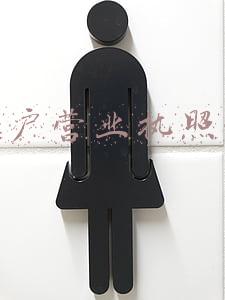 个体户营业执照办理流程(个体工商户的具体注册流程)