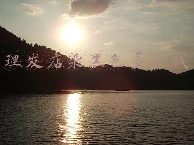 染发多少钱一般理发店 染发多少钱一般理发店男生