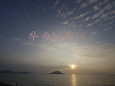 华为b6手环