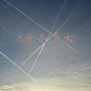 开本8开是多大(你知道书籍的开本应用了哪些学问吗？)