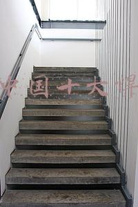 新中国十大悍匪