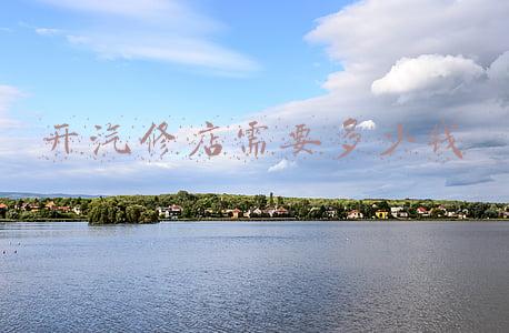 开汽修店要多少钱，开个汽车修理厂需要投资多少钱