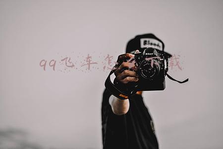 qq飞车怎么下载