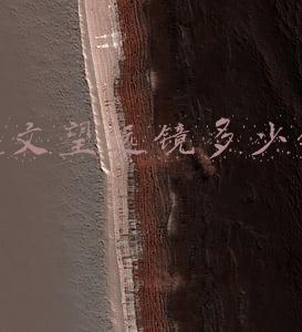天文望远镜多少钱