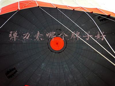 弹力素哪个牌子好用知乎(卷发毛躁？丝蕴弹力素测评)