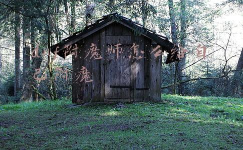 dnf附魔师怎么给自己附魔