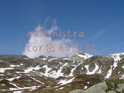 administrator密码忘记了win10(Win10系统没有administrator管理员账户的解决办法)