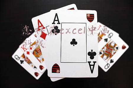 怎样在excel中画斜线