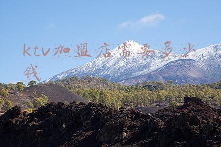 连锁ktv加盟店排行榜-ktv连锁店加盟哪家好