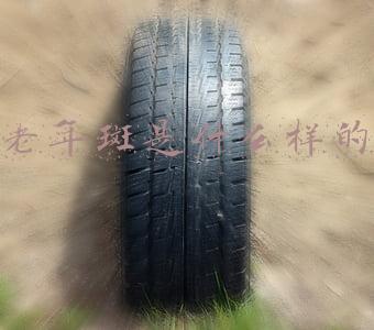 老年斑是什么样的