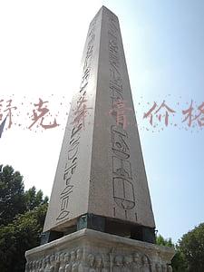 舒克牙膏价格