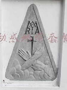 上海动感地带套餐介绍