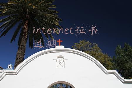 internet证书下载(船长推荐：网罗国际主流11款下载软件)