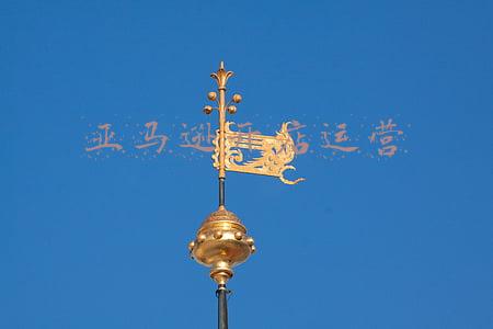 亚马逊开店运营