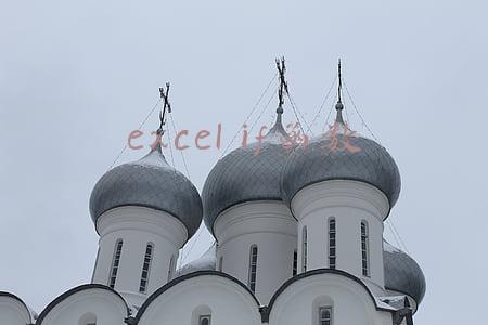 excel if函数