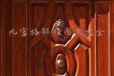 九宫格解锁图案大全