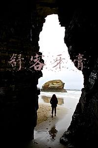 舒客牙膏