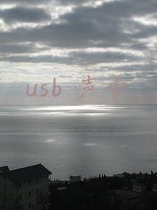 usb 声卡