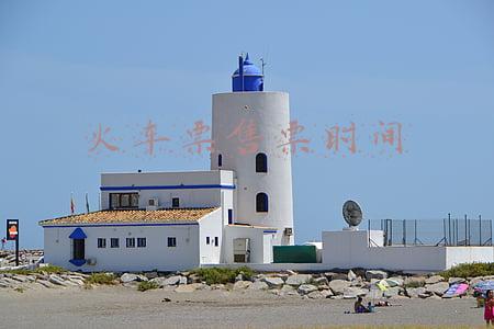 如何查询网上火车票售票时间(速看！@高校学生，12306教你学生火车票怎么买！)