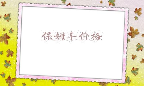 雷克萨斯保姆车价格(加价80万的雷克萨斯LM300真的是智商税？验车师：是你格局小了)