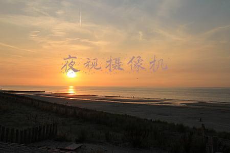 索尼红外夜视摄像机(测温测距还能热成像：三防神机AGM G1 Pro开箱简评)
