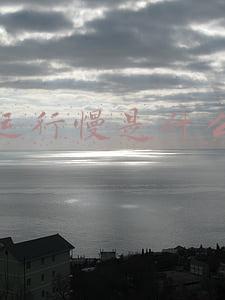 电脑运行慢是什么原因