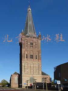 儿童滑冰鞋教学视频入门(单排轮滑新手教程)
