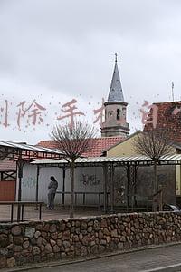 怎么删除手机自带软件